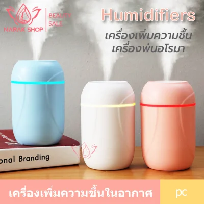 Air humidifier MINI Humidifier X13 260 ml aroma diffuser Can put essential oils Add the scent to the room.