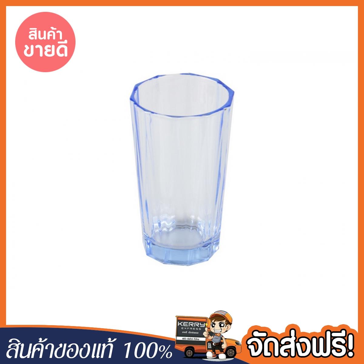 [จัดส่งฟรี] TUMBLE GLASS GLASS BLUE แก้วน้ำ 9.5oz แพ็ค 4 ใบ RIPPLE BEAM ฟ้า ของแท้ โปรโมชั่นพิเศษ สินค้าพร้อมจัดส่ง