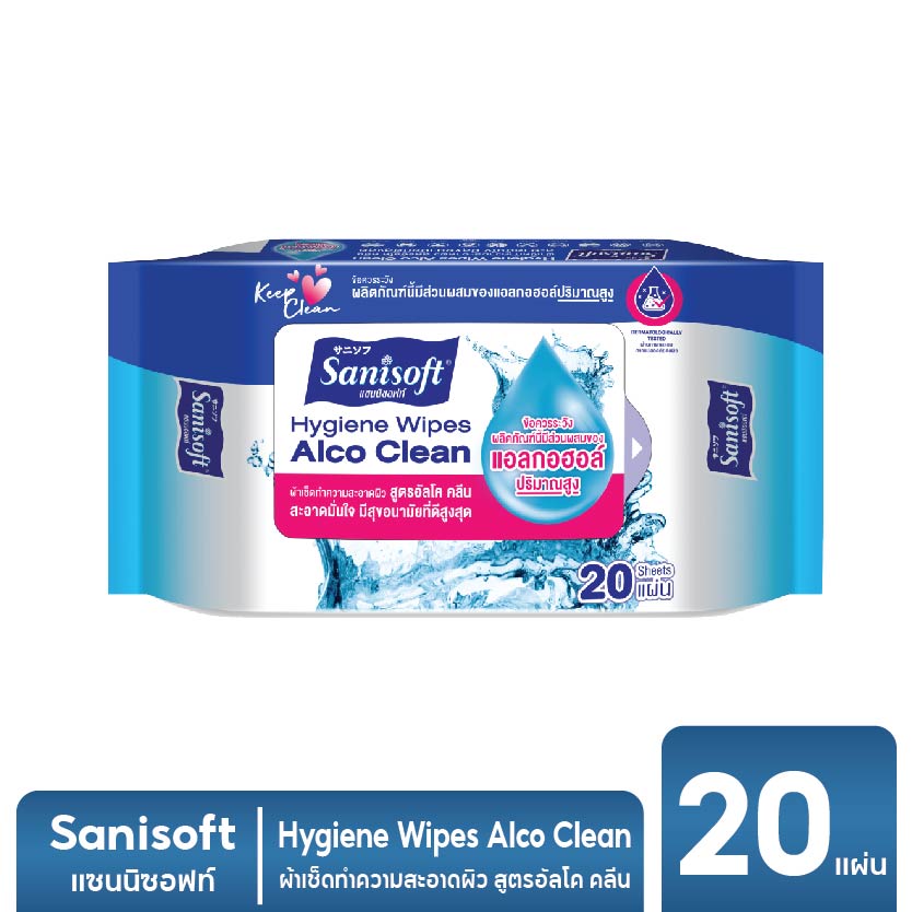 แพ็คสุดคุ้ม X 4ห่อ Sanisoft 70 Alcohol Hygiene Wipes Alco Clean 20s ผ้า ...