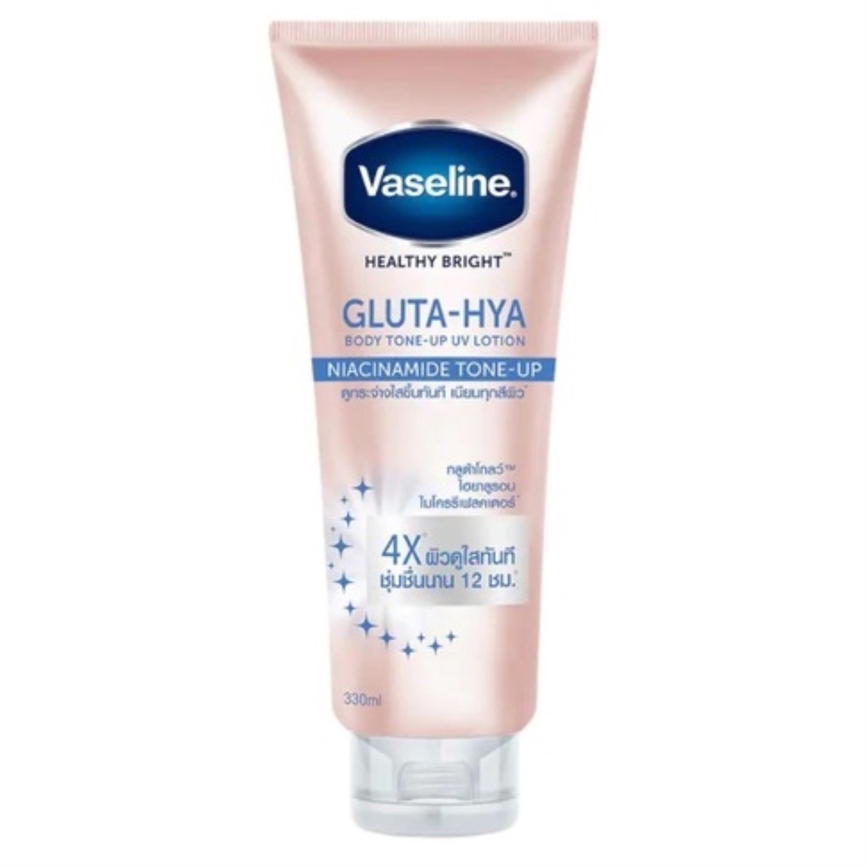 vaseline-healthy-bright-gluta-hya-serum-lotion