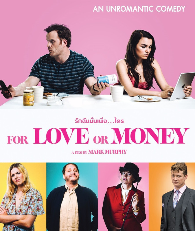 For Love or Money รักฉันนั้นเพื่อใคร (มีเสียงไทย มีซับไทย) (DVD) ดีวีดี