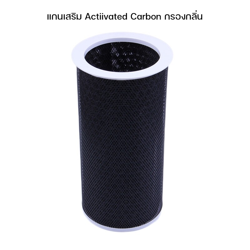 มี RFID ไส้กรอง Xiaomi Mi Air Purifier Filter สำหรับ เครื่องฟอกอากาศ