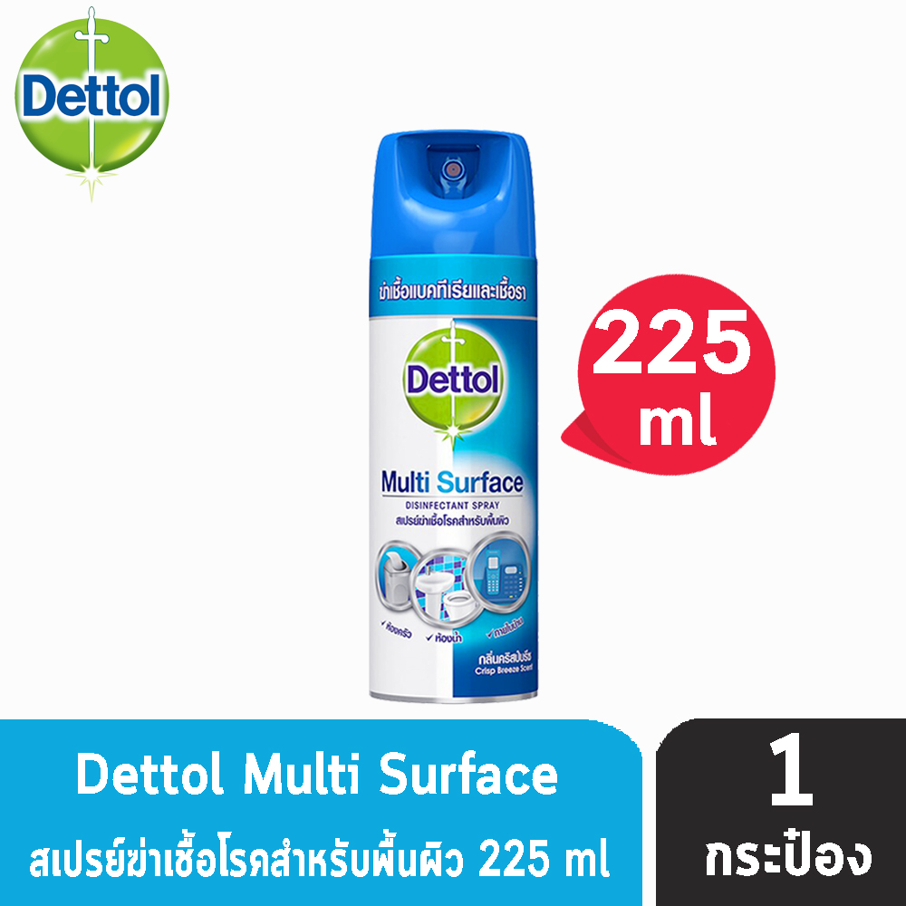 Dettol Multi Surface Disinfectant Spray เดทตอล สเปรย์ฆ่าเชื้อโรคสำหรับพื้นผิว กลิ่นคริสป์บรีซ 225 มล.สีฟ้า [1 กระป๋อง]