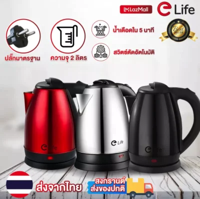 Fast delivery Electric Kettle Upgraded, 2L Stainless Steel Tea Kettle, Fast Boil Water Warmer with Auto Shut Off and Boil Dry Protection Tech for Coffee, Tea, Beverages