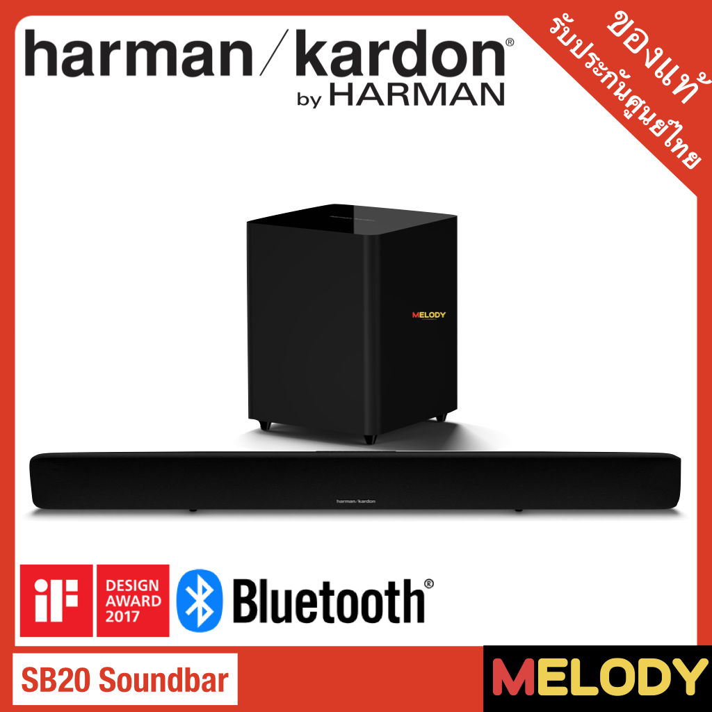 Harman/kardon SB20 Advanced soundbar with Bluetooth and powerful