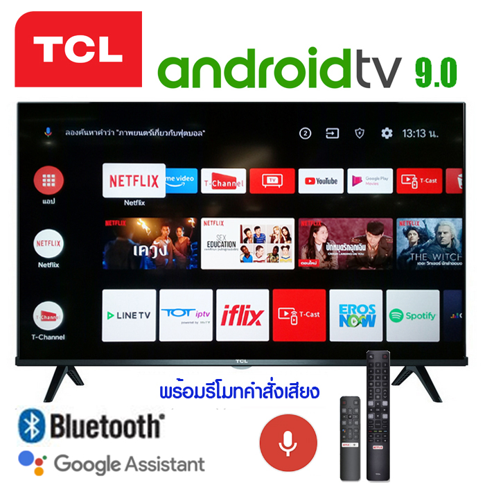 TCL Android TV ขนาด 32นิ้ว รุ่น 32S65A
