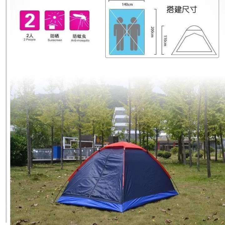 เต็นท์ตั้งแคมป์กลางแจ้งเดินป่าชุดเต็นท์เสาไฟเบอร์กลาส Camping Tent (น้ำเงิน)