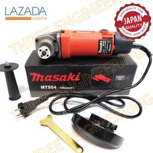 MASAKI เครื่องเจียร์ไฟฟ้า ลูกหมู 4 นิ้ว รุ่น MT-954 750W พร้อมฝาครอบป้องกัน งานเจียร์ ตัด แต่ง ลับคม วัสดุแข็งต่างๆได้ดี