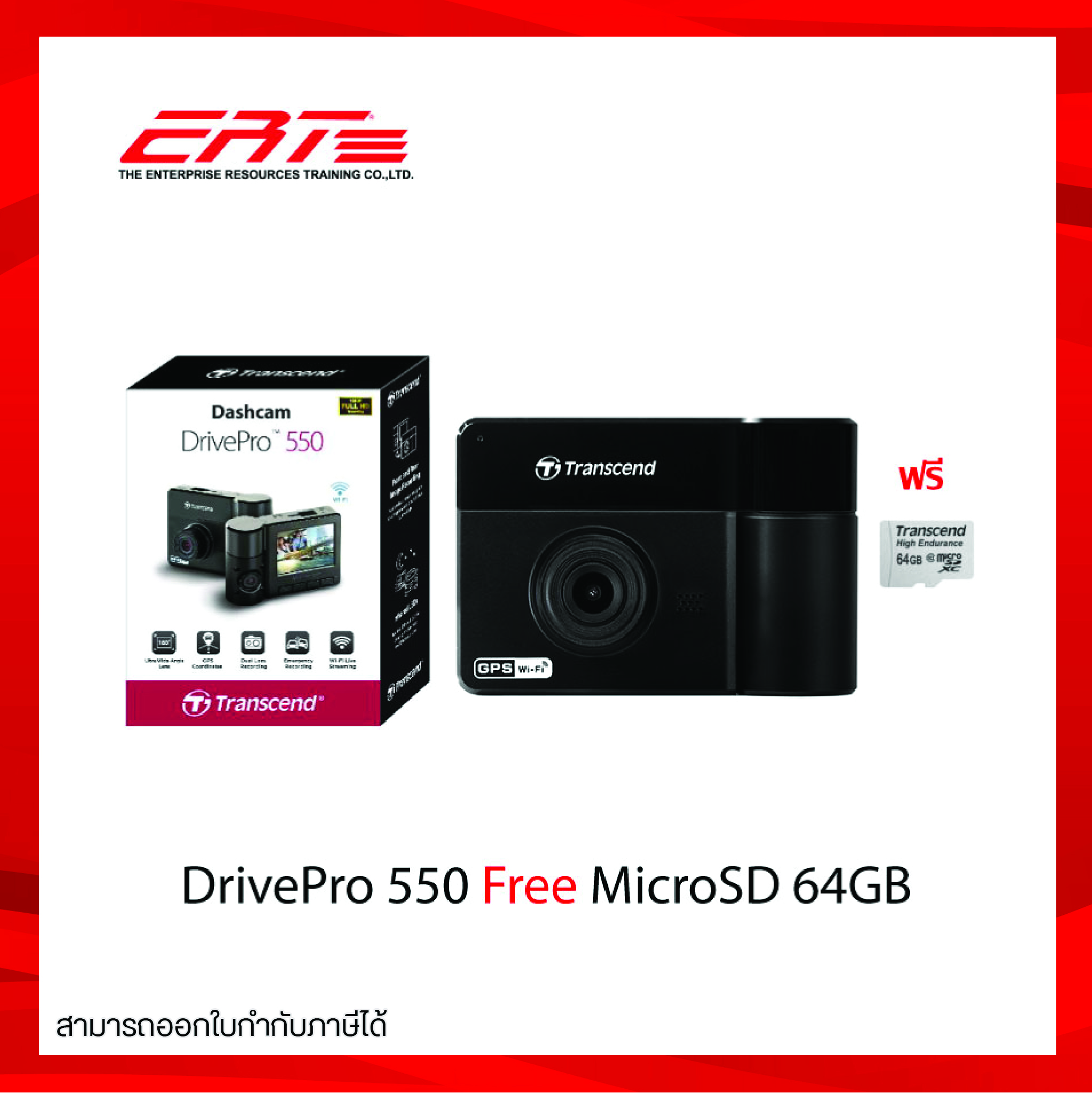 Transcend DrivePro 550 + MicroSD 64GB กล้องติดรถยนต์ ( รับประกันศูนย์ 2 ปี )
