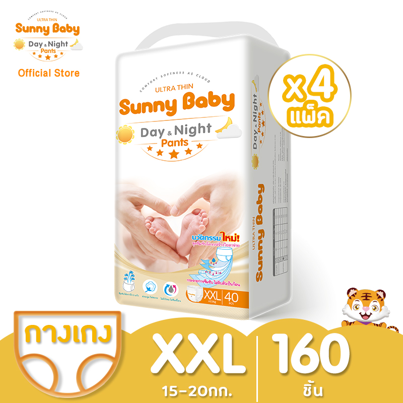 Sunny Baby Day＆Night PANTS (4 Packs ) ผ้าอ้อม ผ้าอ้อมเด็ก ผ้าอ้อมสำเร็จรูป  แพมเพิส บางเบา สบายและอ่อนนุ่ม ผ้าอ้อมเด็กสำเร็จรูป Size S232/M224/L200/XL176/XXL160 ขนาดผ้าอ้อม XXL Size (14-25kg)