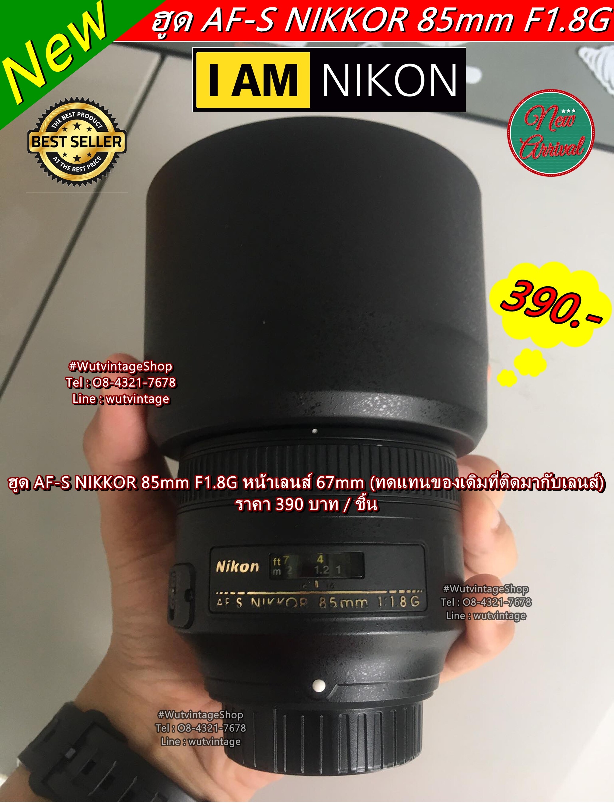 Nikon 85 1.8s ราคาถูก ซื้อออนไลน์ที่ - ก.ย. 2022 | Lazada.co.th