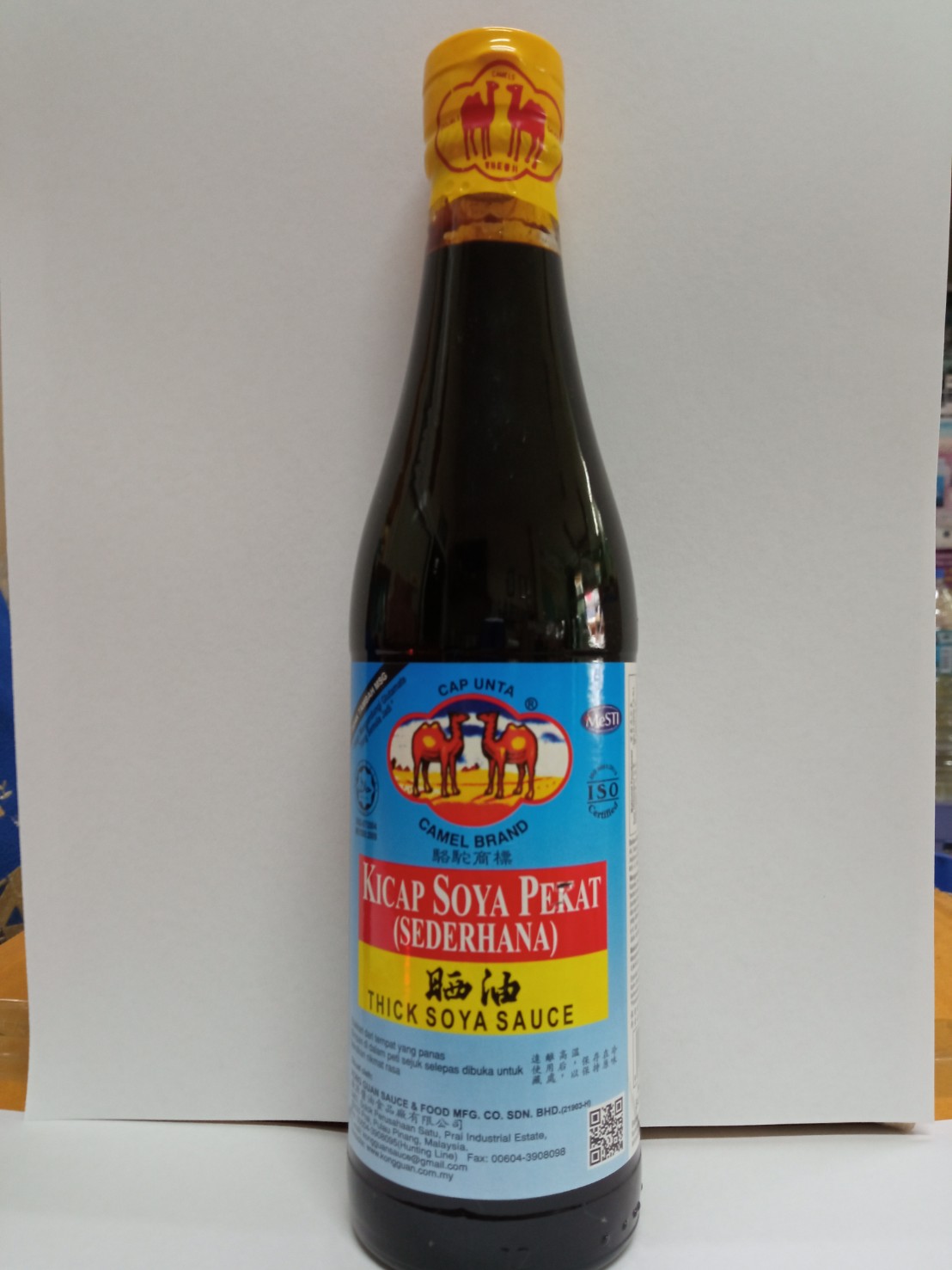 ซีอี้วดำหวานฝาเหลืองตราอูฐ Kicap soya pekat /Thick Soya Sauce (SEDERHANA) 哂油/ 黑酱油yellow cap ISO9001-2018 (HALAL) 330 ml (HALAL)