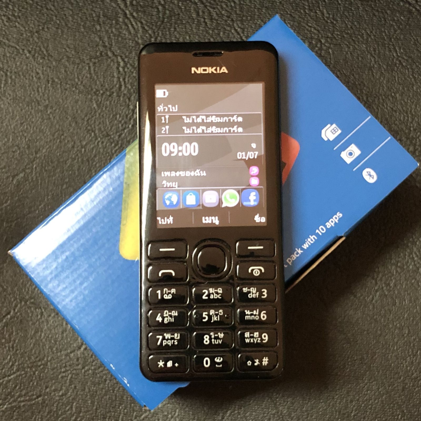 (สินค้าพร้อมส่ง) โทรศัพท์ปุ่มราคาถูก Nokia 206 มีภาษาไทย ปุ่มนี้เหมาะสำหรับนักเรียนและผู้สูงอายุ