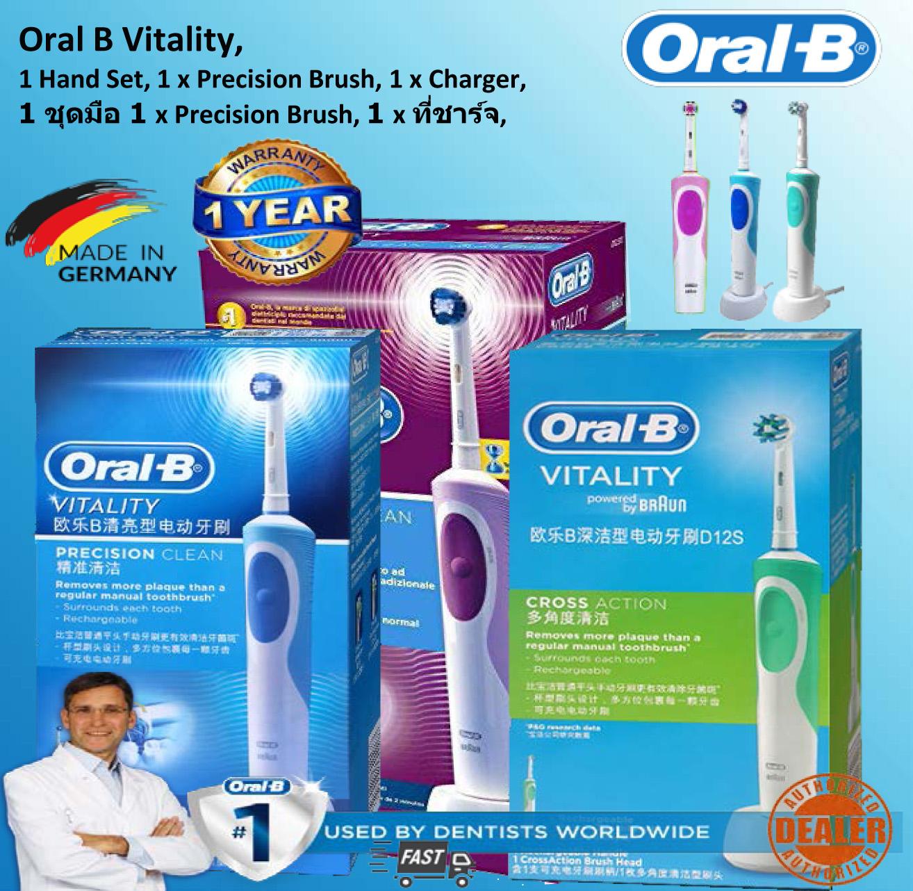 แนะนำ Oral-B Braun Electric Toothbrush Vitality Pecision CLEAN, Oral-B ...