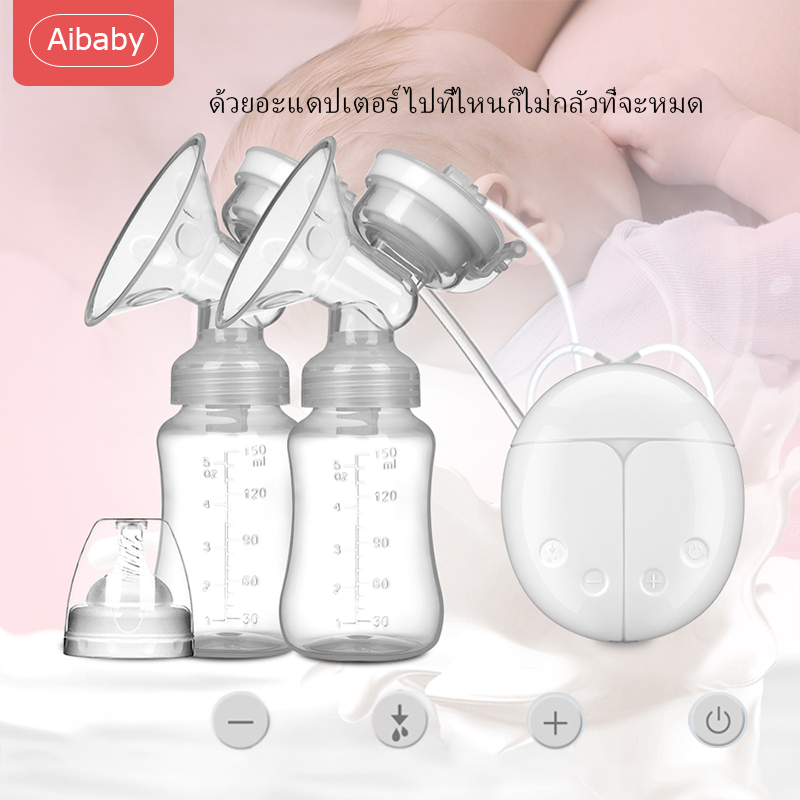 ซื้อที่ไหน Aibaby เครื่องปั๊มนมไฟฟ้า ปั๊มคู่ ปั๊มนมไฟฟ้าแบบปั๊มคู่ ที่ปั๊มน้ำนมคู่ Double Bilateral Electric Breast Pump Milk Maker USB Powered Baby Breast Feed