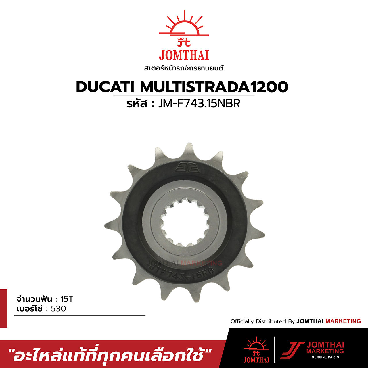 [Chủ đề JOMTHAI cho mặt trời cho mẫu xe DUCATI MULTISTRADA 1200 (530)]
