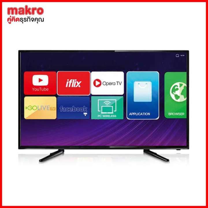 Prismapro ทีวีแอลอีดี 50 นิ้ว รุ่น DLE-5004ST ซื้อที่ไหนดี