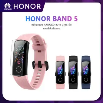 Huawei Honor band 5 นาฬิกาสมาร์ทวอทช์