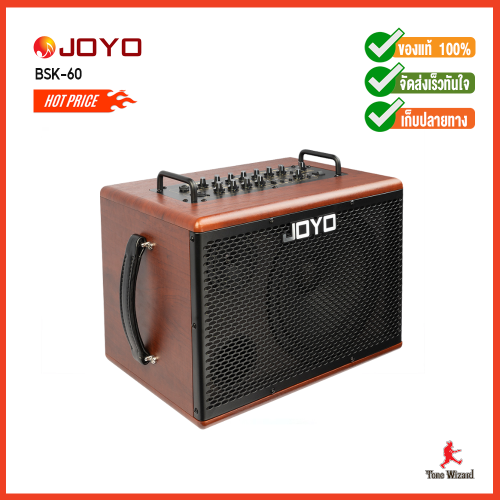 !! ใหม่ !!  ตู้แอมป์กีตาร์โปร่ง JOYO รุ่น BSK 60 ระดับเรือธงจาก JOYO ( Acoustic Guitar amplifier ) * ประกันศูนย์ 1 ปีเต็ม