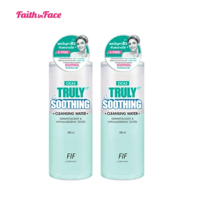 Faith in Face Set คลีนซิ่งลดสิว Cica5 Truly Soothing Cleansing Water (2 ขวด)