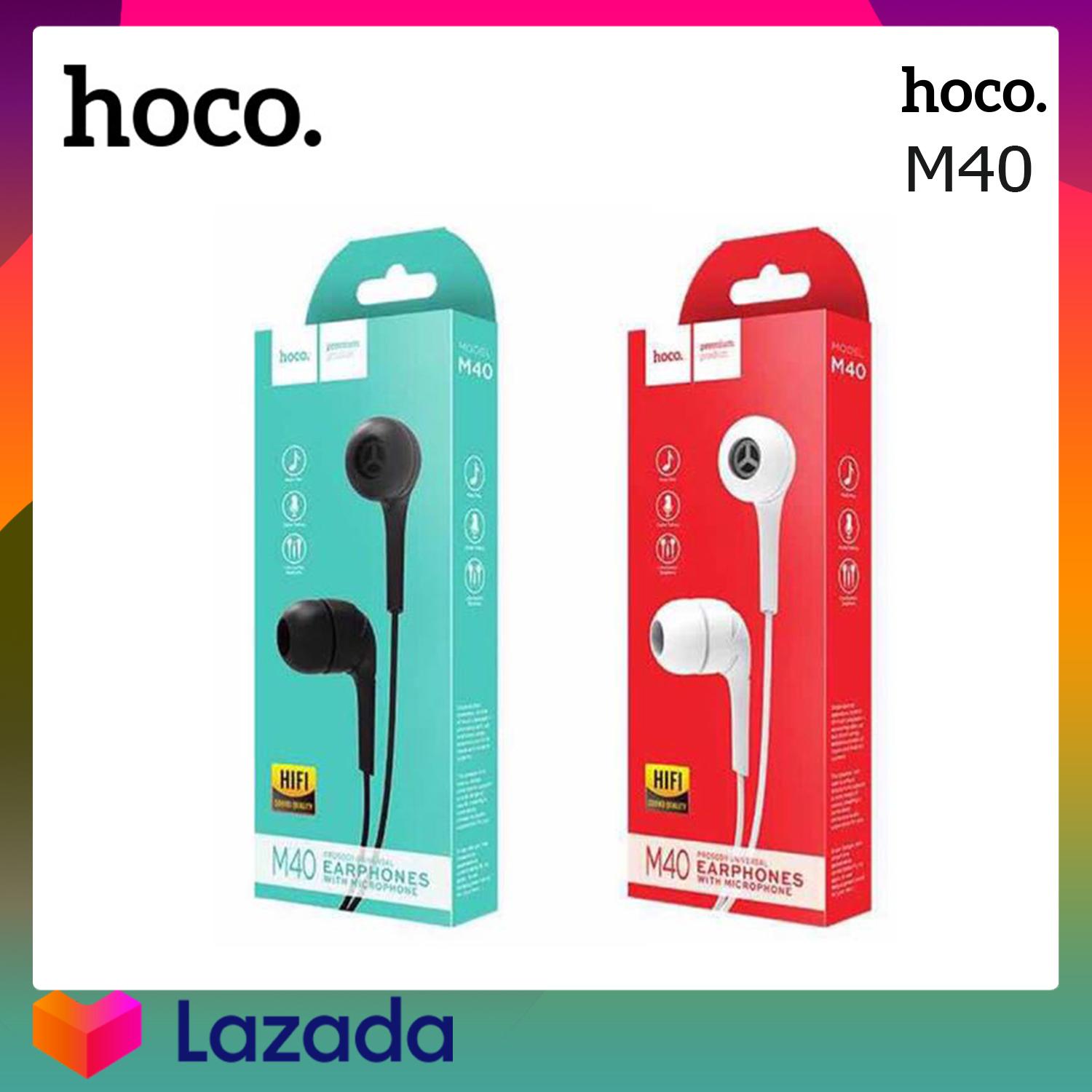 Hoco M40 หูฟัง Prosody Earphone with Microphone แท้