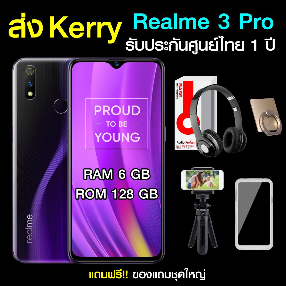 โทรศัพท์มีปากกา