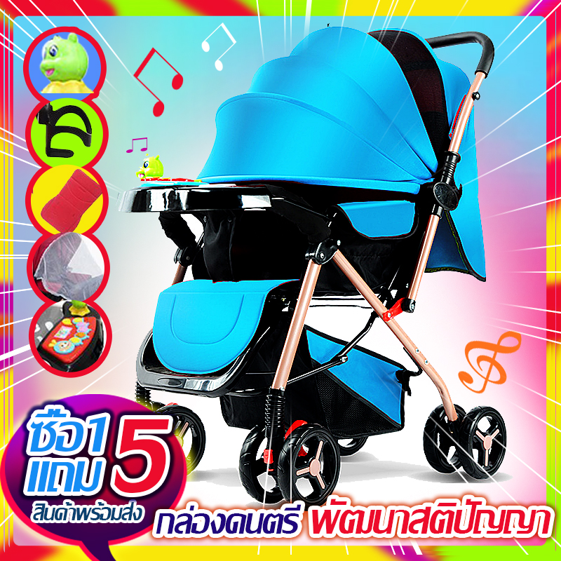 【 พร้อมส่ง！】 ซื้อ 1 แถม 5 ฟรีกล่องดนตรี พัฒนาสติปัญญาของเด็ก รถเข็นเด็ก Baby Stroller เข็นหน้า-หลังได้ ปรับได้ 3 ระดับ(นั่ง/เอน/นอน) เข็นหน้า-หลั