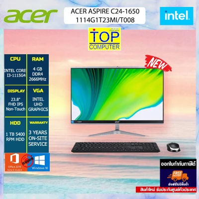 [ผ่อน 0% 10 ด.]ACER ASPIRE C24-1650-1114G1T23Mi/T008/i3-1115G4/ประกัน3y+Onsite/BY TOP COMPUTER