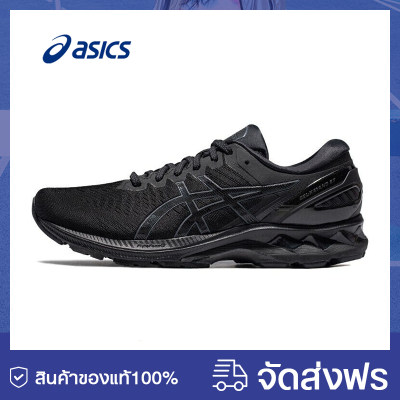 แท้ Asics 2021 ใหม่ดูดซับแรงกระแทก GEL-KAYANO 27 รองเท้ากีฬาสำหรับบุรุษและสตรีรองเท้าวิ่ง 1011A767-002/ จัดส่งฟรี