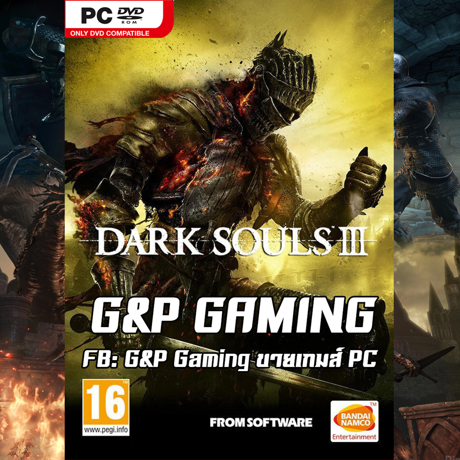 Pc Game Dark Souls Deluxe Edition Pc Lazada Co Th