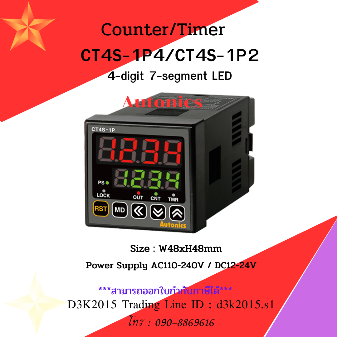 Digital Counter / Timer 6 digit, 1 Stage Preset - CT6S-1P4