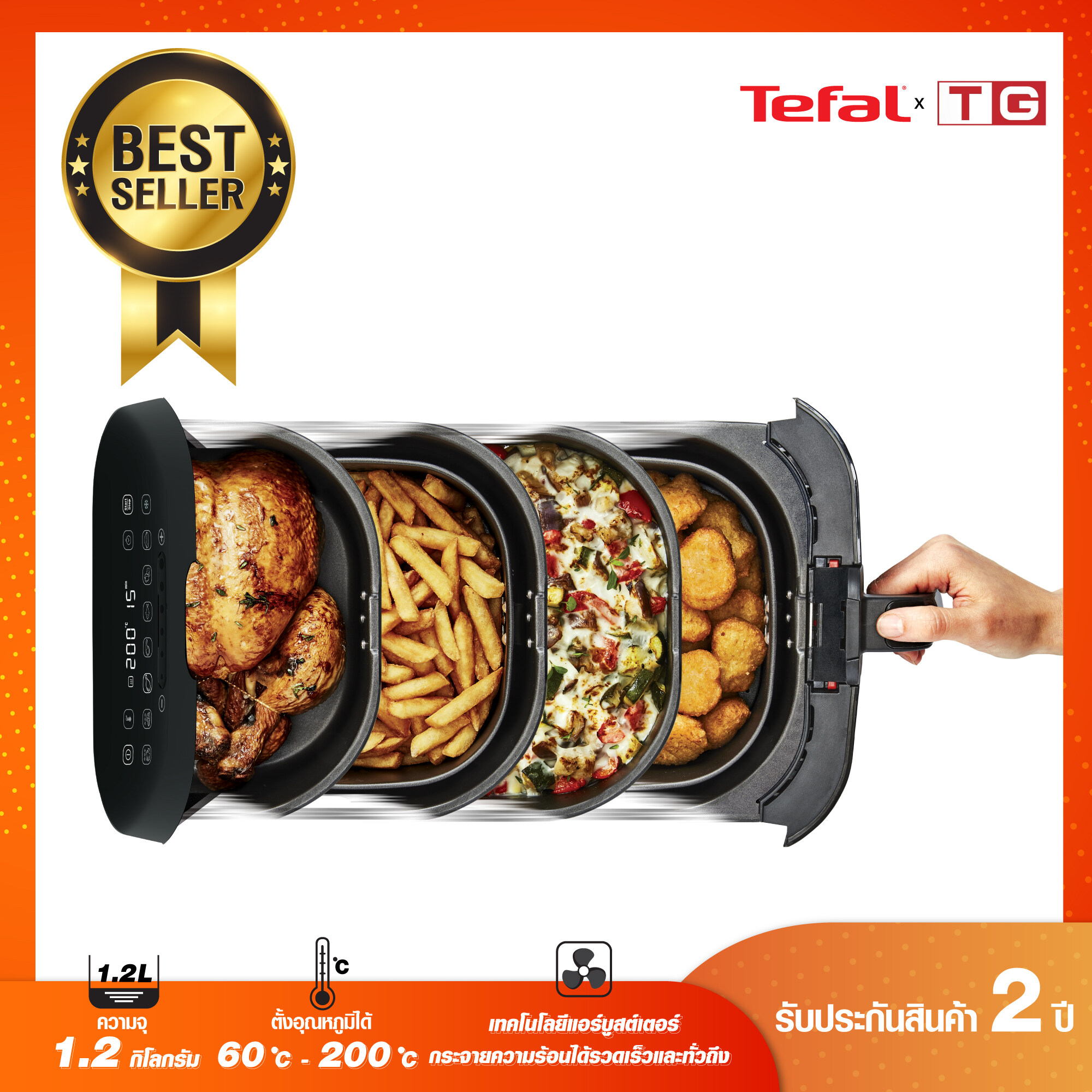 **ส่งฟรี** TEFAL หม้อทอดไร้น้ำมัน Air Booster 1.2กก. (1430 วัตต์) รุ่น FX202D66
