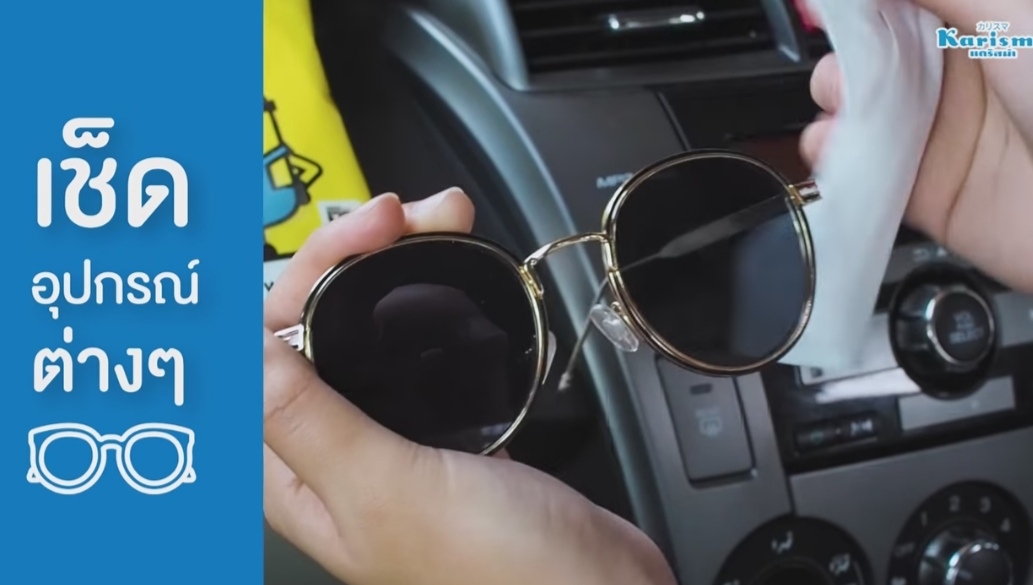 Karisma Antibacterial Wet Wipes เเคริสม่า ผ้าเปียก ทิชชู่เปียก ห่อใหญ่