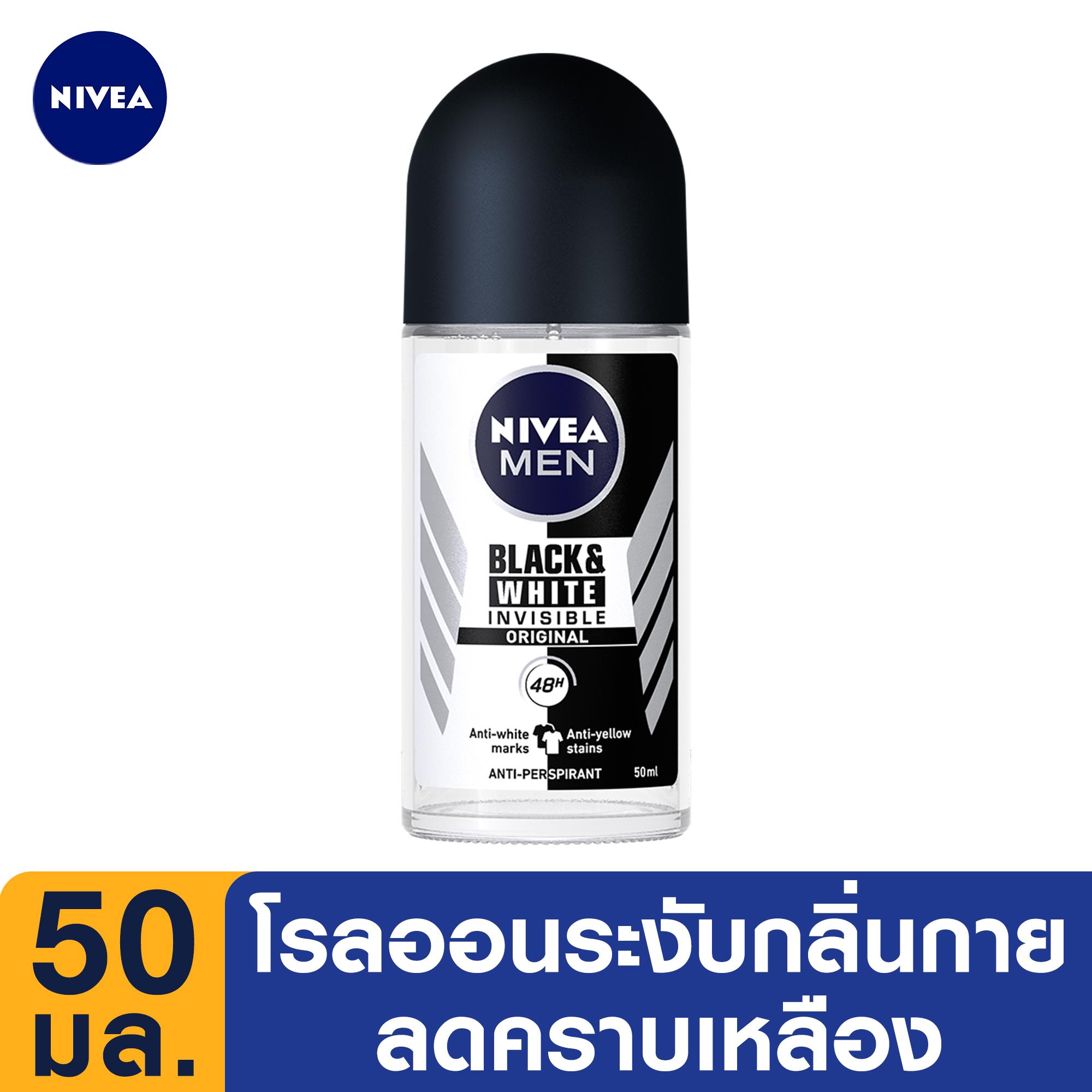 นีเวีย ดีโอ เมน แบล็ค แอนด์ ไวท์ โรลออน ระงับกลิ่นกาย สำหรับผู้ชาย 50 มล. NIVEA Deo Men Invisible Black and White Roll On 50 ml. (ลดกลิ่นตัว, ลดเหงื่อ, กำจัดกลิ่นตัว, ไม่ทิ้งคราบ, ปกป้องยาวนาน, ลดคราบเหลือง, เหงื่อออกรักแร้, กลิ่นตัวแรง, รักแร้เปียก)