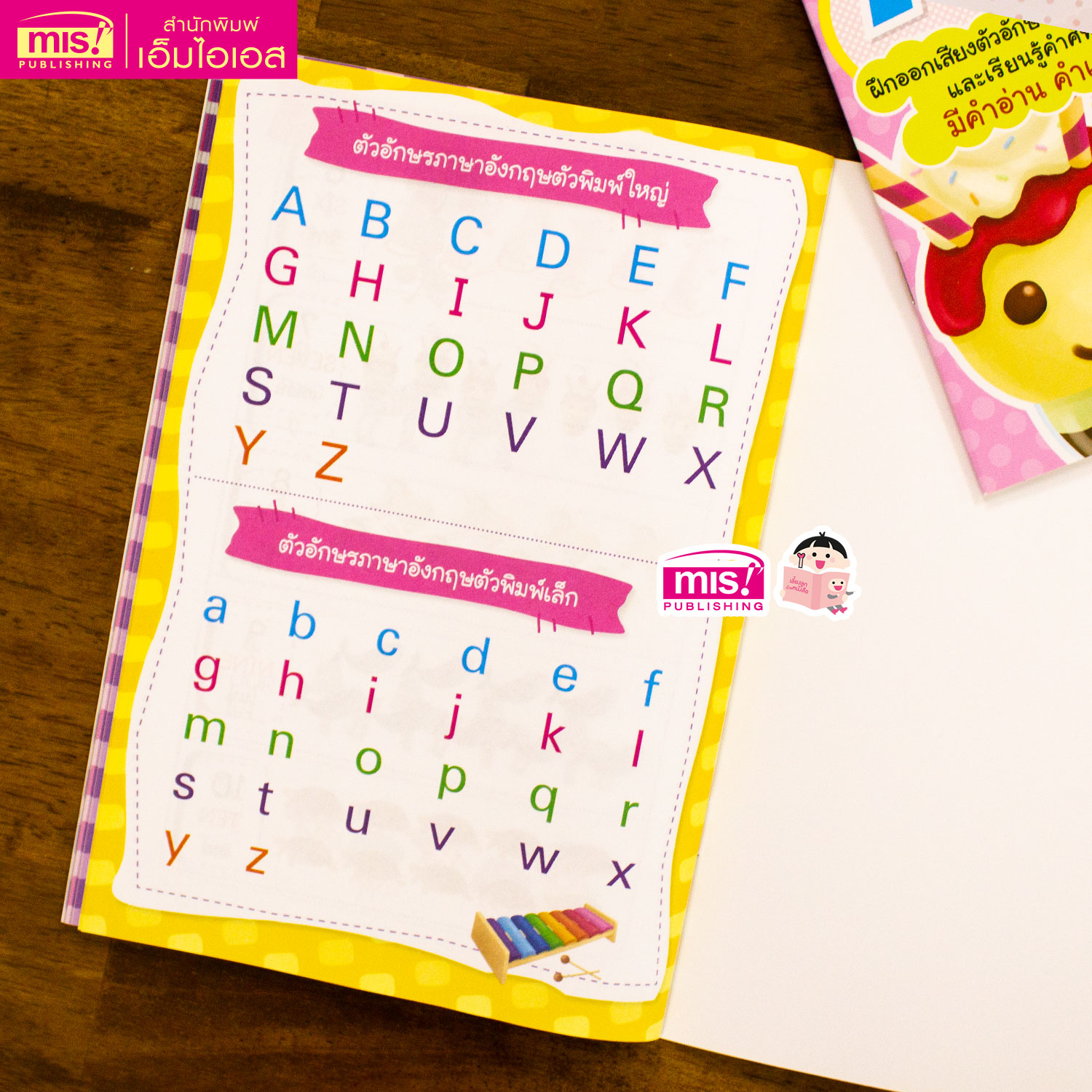 หนังสือ แบบฝึกอ่าน ABC - สำนักพิมพ์เอ็มไอเอส (MISBOOK) - ThaiPick