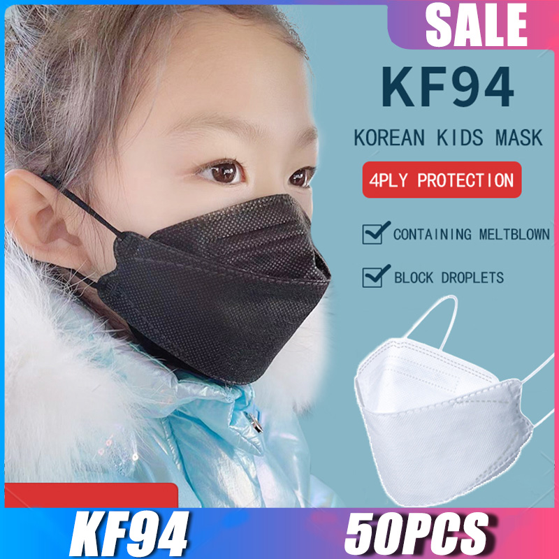 Kf94 เด็ก Kf94 mask เด็ก แมสปิดปาก50ชิ้น KF94 mask Kf94 เกาหลี Kf94 mask korea masker หน้ากาก KN94 หน้ากากอนามัย50pcs maskหน้ากากอนามัย หน้ากากหน้ากากอานามัย White KF94 KN94