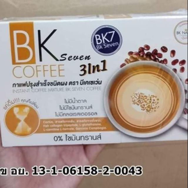 กาแฟบีเคเซเว่น BK7 BK seven coffee 3in1/1กล่อง