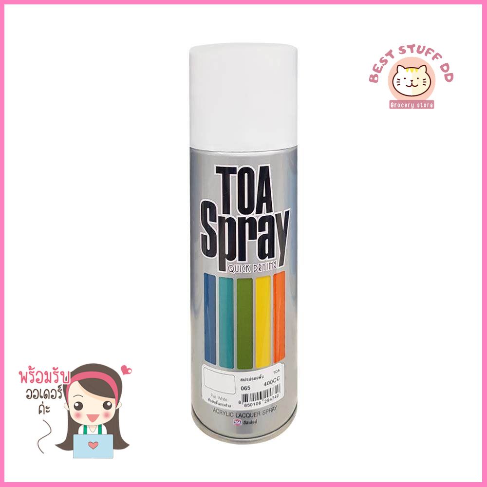 สีสเปรย์ TOA 065 Flat White Primer 400 ซีซีACRYLIC LACQUER SPRAY PAINT