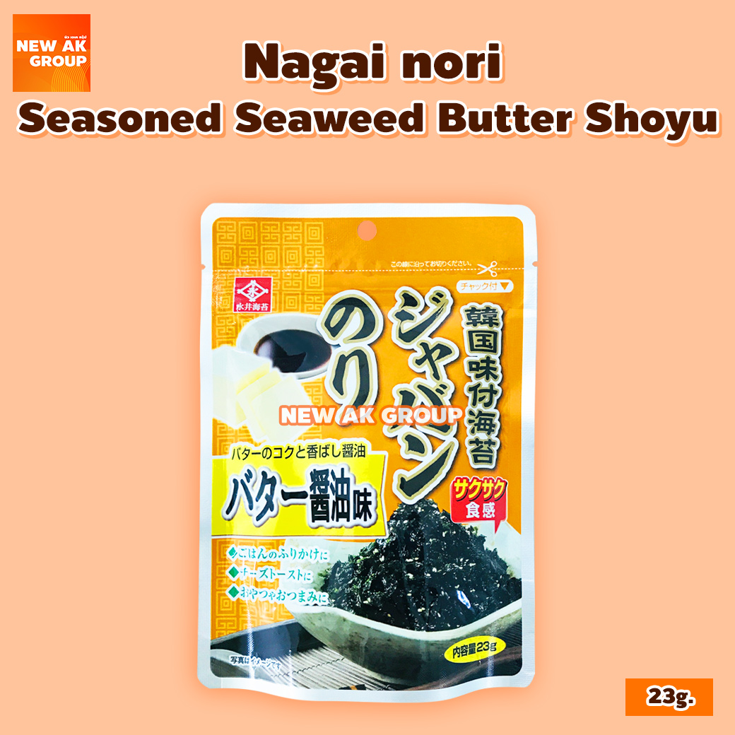 Nagai Japan Nori Butter Shoyu - นากาอิ โนริ สาหร่ายทะเลปรุงรสโรยข้าว รสเนยโชยุ