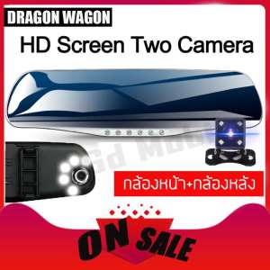 กล้องติดรถยนต์แบบกระจกมองหลังพร้อมกล้องหลัง มีอินฟาเรท Full HD 1080 P Vehicle Black Box DVR รุ่น Q302 LED (กรอบเงิน) รุ่น F8C