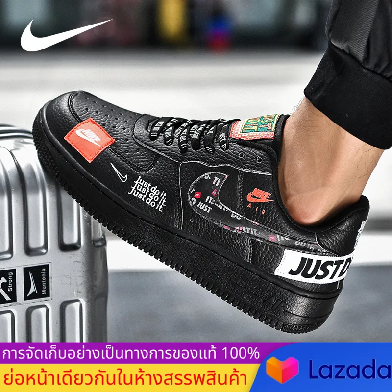 【ของแท้อย่างเป็นทางการ】สไตล์เดียวกันที่เคาน์เตอร์ Nike Air Force 1 AF1 '07 รายการส่งเสริมการขาย รองเท้าผู้ชาย รองเท้าผู้หญิง รองเท้ากีฬา รองเท้าลำลอง รองเท้าวิ่ง หนังแท้ รองเท้าสเก็ตบอร์ด AO3977-200 ร้านค้าอย่างเป็นทางการ