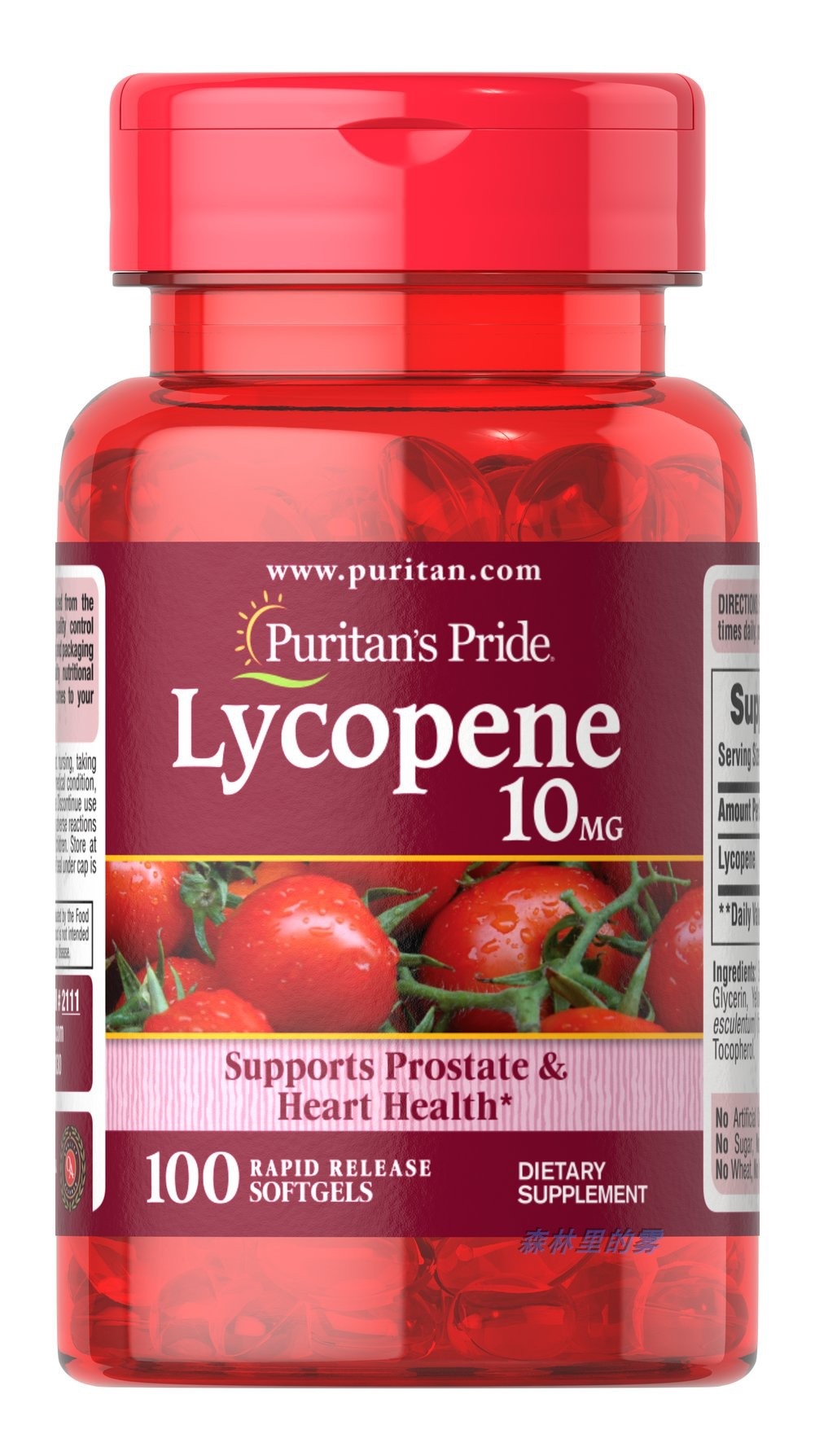 [Puritan's Pride] Lycopene 10mgx100Antioxidant Lazada.co.th
