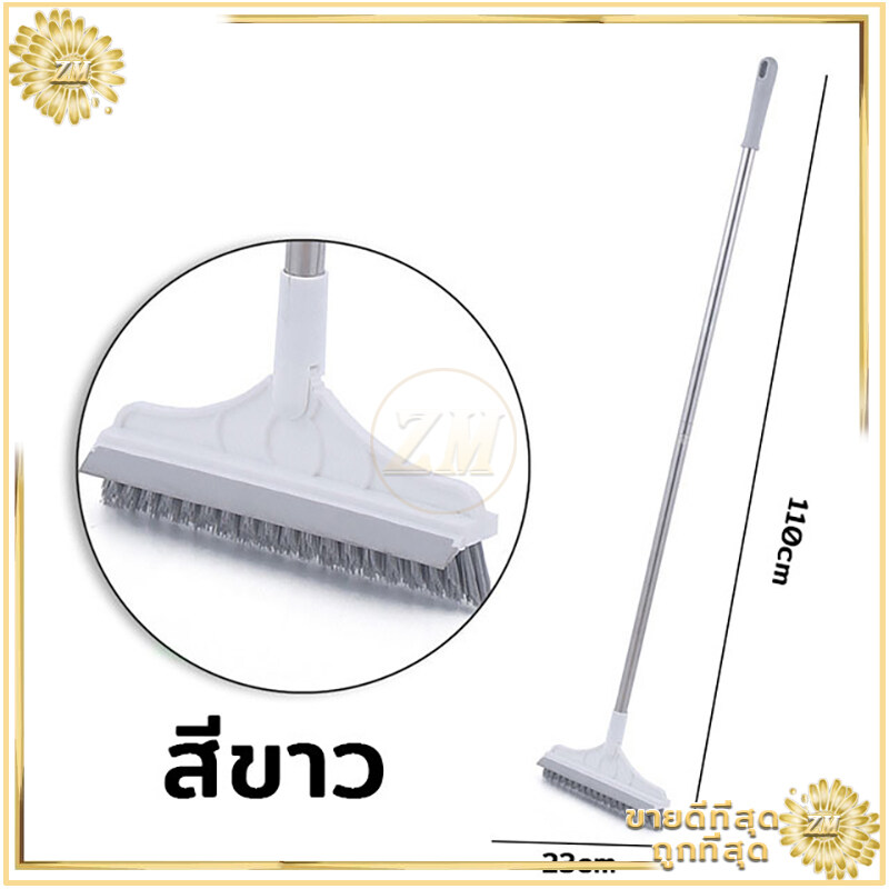 แปรงขัดพื้น 2 in 1 แปรงขัดพื้นด้ามยาว แปรงขัดห้องน้ำ แปรงขัดพื้น ...