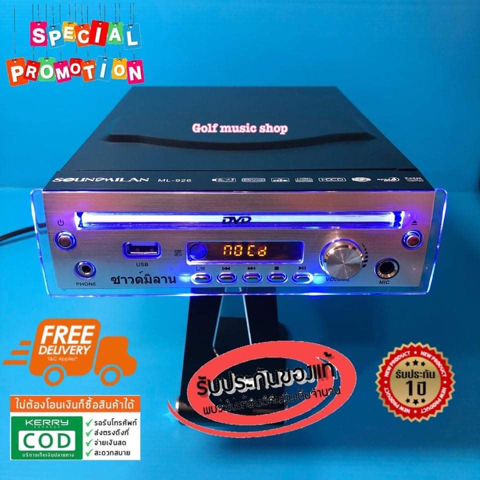 เครื่องเล่น DVD VCD CD MP3 MP4 USB เครื่องเล่น ML-926 ดีวีดีขนาดเล็ก ใช้ไฟได้2ระบบ 12vDC-220vAc