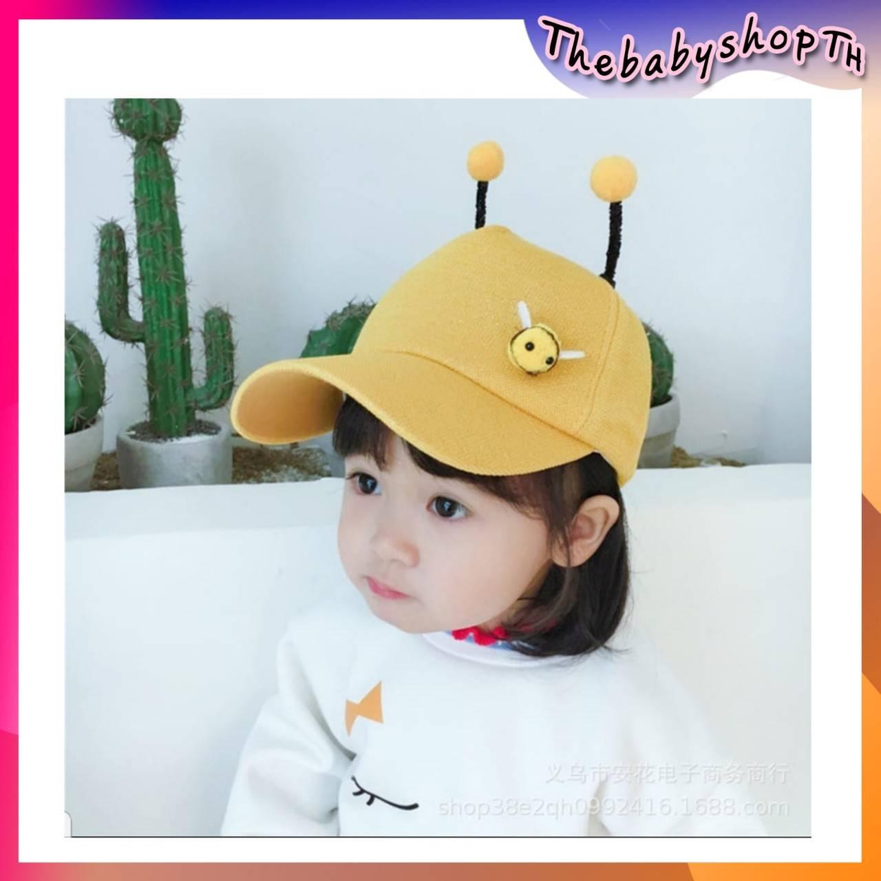 Thebabyshopth02 หมวกผึ้งน้อย หมวกเด็ก หมวกแก๊ปเด็ก มีหนวดด้านบนคล้ายหนวดผึ้ง น่ารักมาก