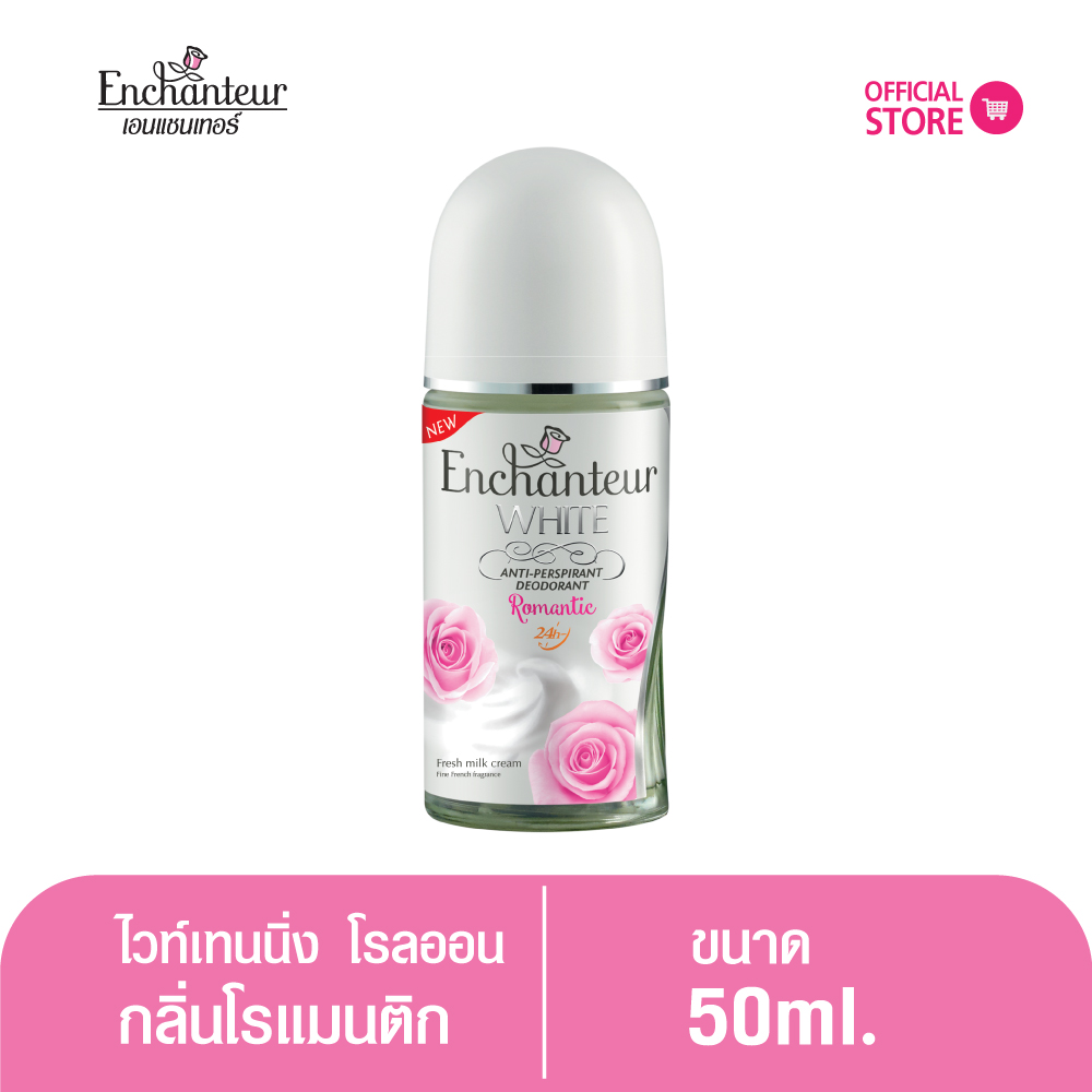 เอนแชนเทอร์ ไวท์ แอนตี้-เพอร์สไพแรนท์ ดีโอโดแรนท์ โรแมนติก 50 มล.(โรลออนระงับกลิ่นกาย)