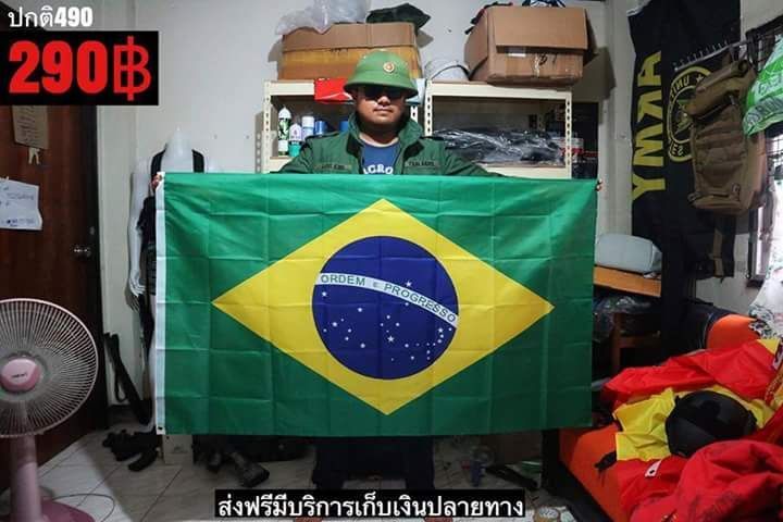 ธงชาติ บลาซิล พร้อมส่ง มีสต็อกในไทย