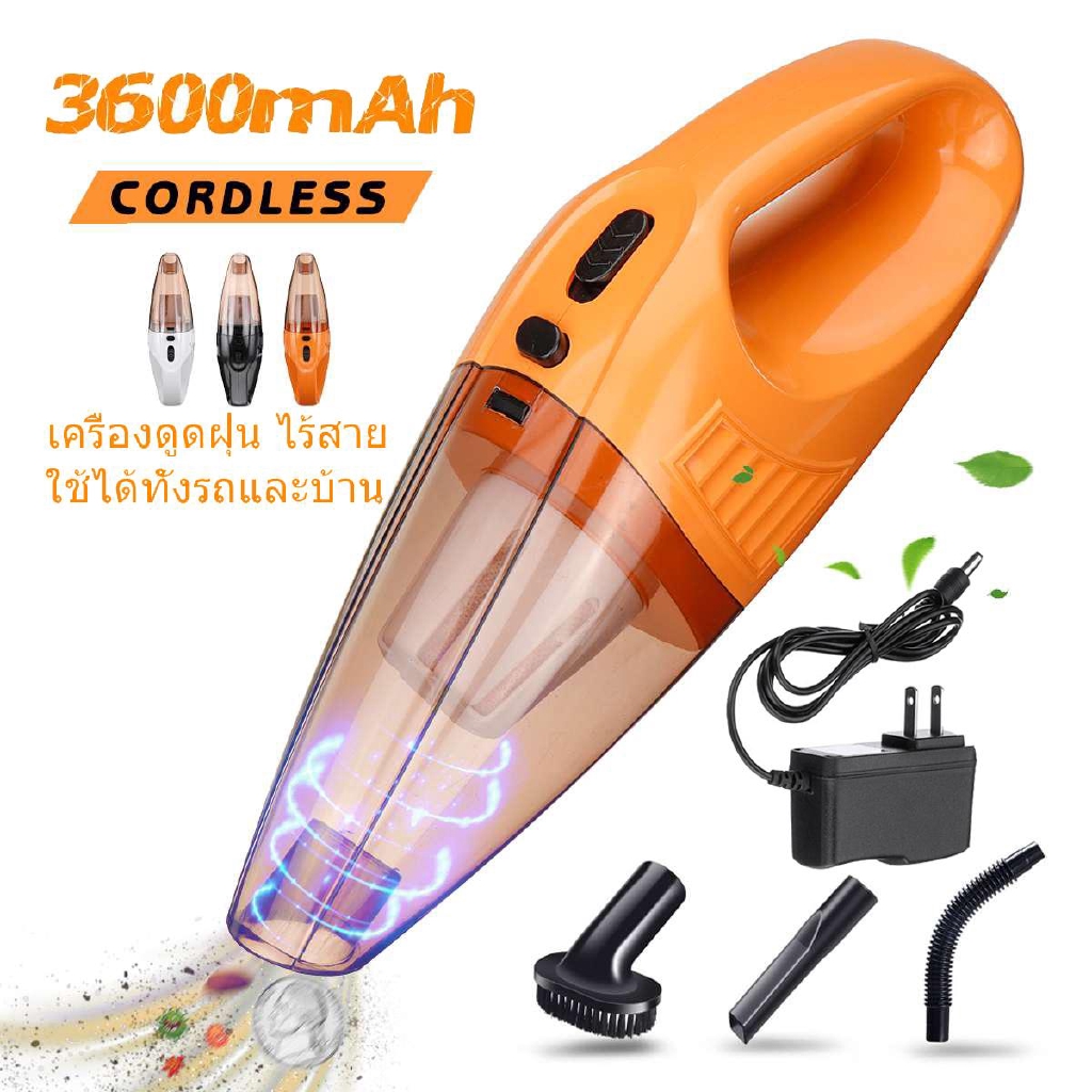 เครื่องดูดฝุ่น รุ่น mz5233 (สีดำ) เครื่องดูดฝุ่น ไร้สาย สามารถดูดมือ