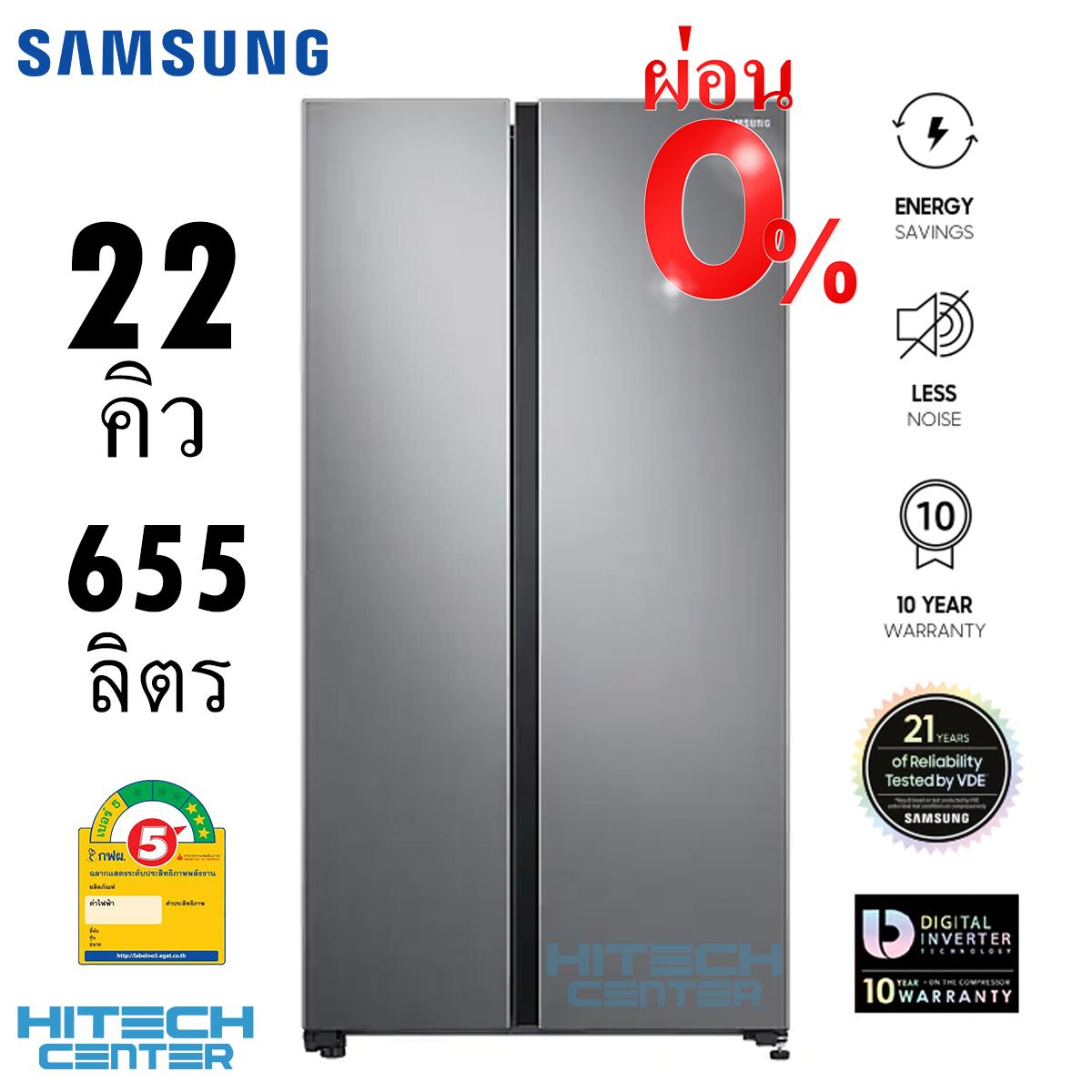 SAMSUNG ตู้เย็น Side by side with All-around Cooling, 655L รุ่น RS62R5001M9/ST