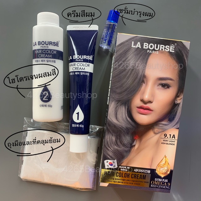 คุณภาพดีMade in KOREA La Bourse Hair Color Cream ครีมเปลี่ยนสีผม ลาบ